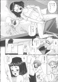 [Akiyama Kenta] E~Ken