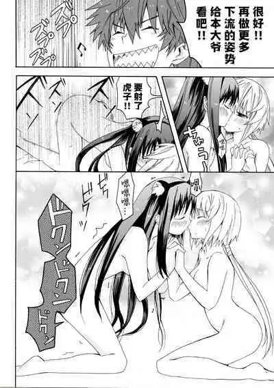 Rance Quest Anthology