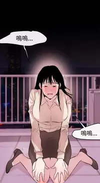 Female Disciple 女助教 Ch.1~7 [Chinese]中文