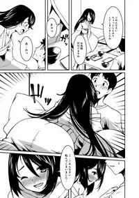 COMIC Ananga Ranga Vol. 32