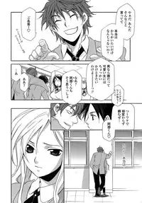 [Inari Kinzou] Ryoujoku Kyoushitsu Tsumugi ~Boku no Muryoku na Migite~