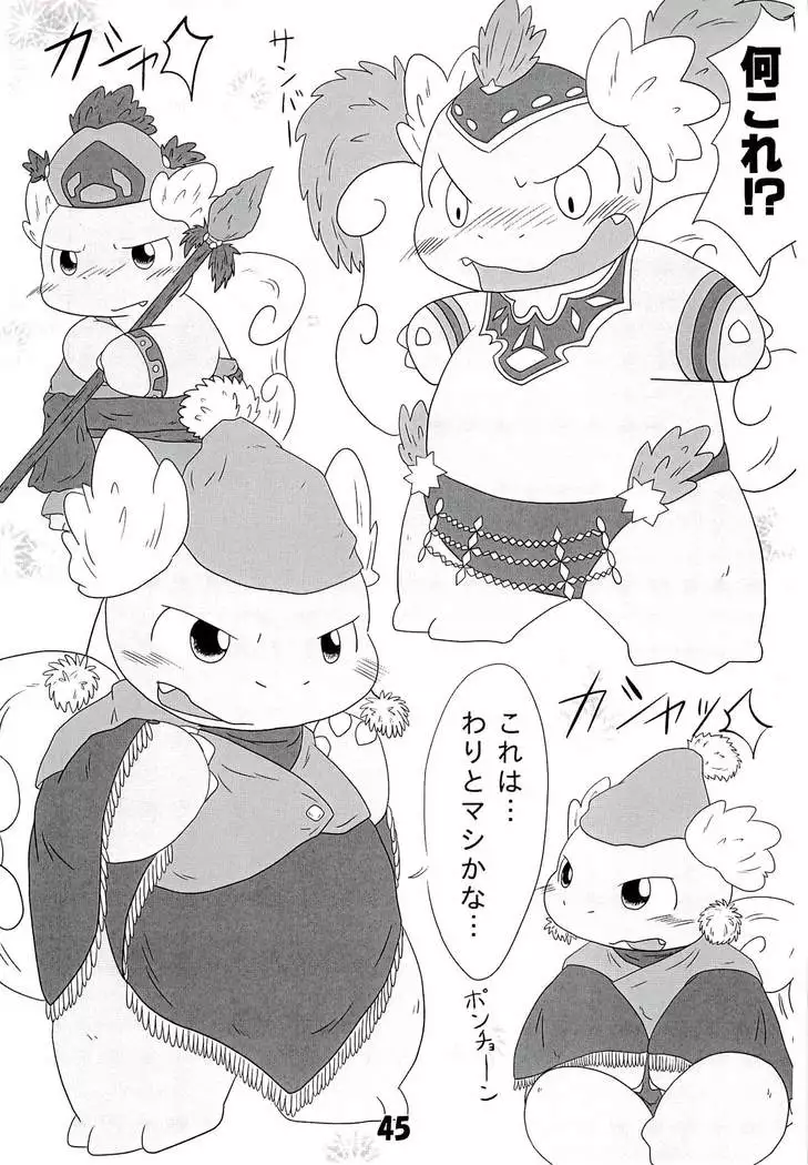 [仔鰐孤屋 POKEMON FASHION BOOK POK-QLO 2011 Edition