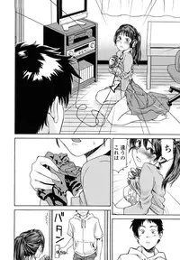 [Yamatogawa] Taihen Yoku Dekimashita? [Decensored]