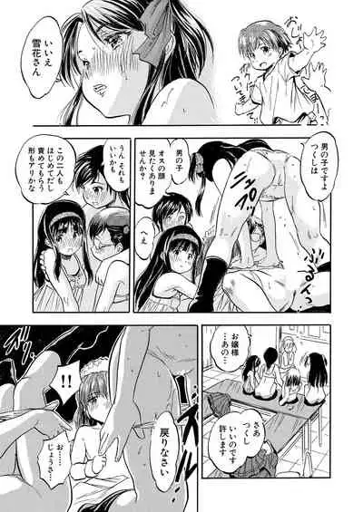 COMIC Mugen Tensei 2021-04