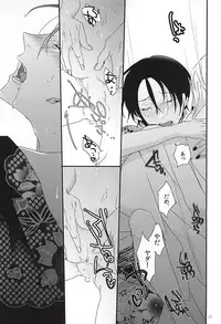 [Antipasto (Spumente)] Shounen Koi Yasuku, (Touken Ranbu)