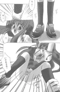 [Loveless (Sawatari Yuuka)] Shiroi Natsu (Air, Kanon)