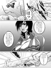 [Yuriai Kojinshi Kai (Yuri Ai)] RRRideon DEEP DIGITAL VERSION (Rumble Roses) [Digital]