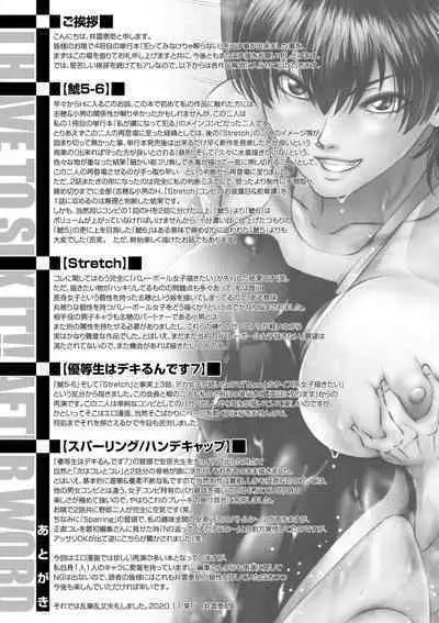 [Ikumo Taisuke] Yatte Minakerya Wakaranai [Digital]