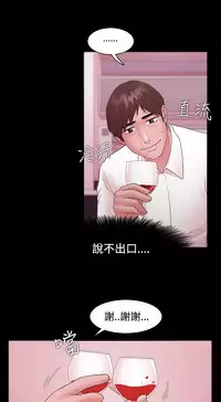 [Black October] Looser Ch.1~23 [Chinese]中文