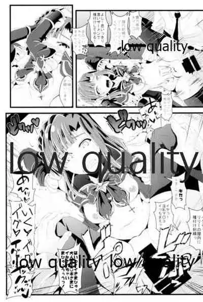 Otanoshimi no Kioku Soushuuhen