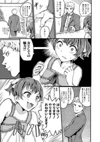 COMIC Shingeki 2018-10 [Digital]