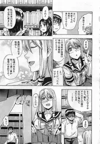 BUSTER COMIC 2010-03