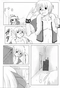 (SC28) [Yuugen Jikkou (Gonzaburo-)] ESPECIALLY!! (Ragnarok Online)