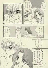 [Sailor Q2 (RYÖ)] CSA COMIC SAILORQ2 ANTHOLOGY (Sailor Moon)