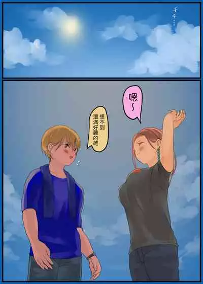 [Momohikimura (Momohiki)] Off-tomo Bijin Ane-sama ni Shachuuhaku de Nukarechau [Chinese]