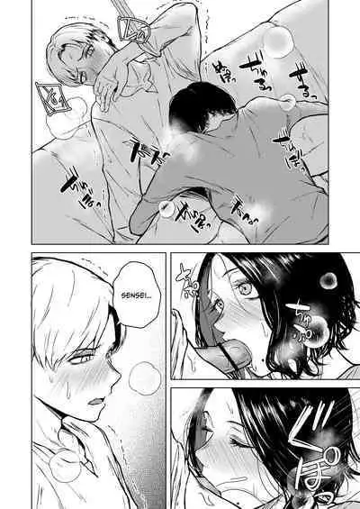 Nemimi e Koi no Kahou | Loves Comes Suddenly To Those Who Wait