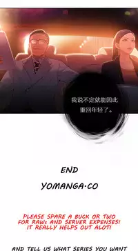 [Park Hyeongjun] Sweet Guy Ch.22-39 (Chinese)