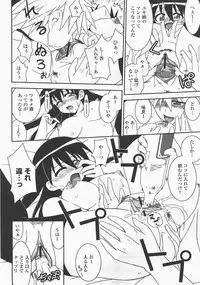 COMIC Momohime 2007-12