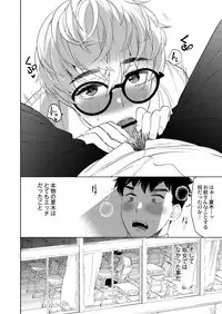 COMIC Reboot Vol. 03