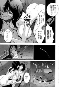 [Nagashima Chousuke] Kigenzen 10000 Nen no Ota Ch. 1-12