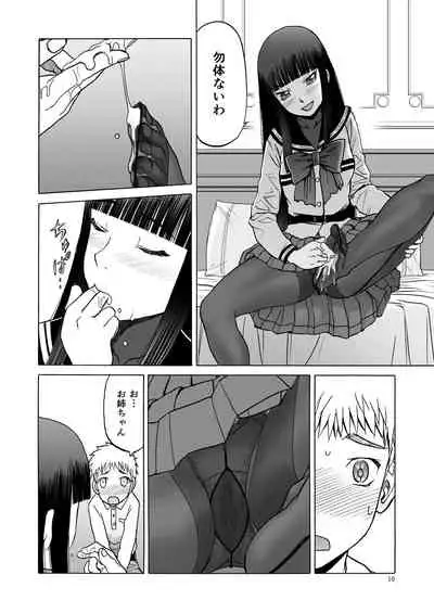 (C92) [Wakuwaku Doubutsuen (Tennouji Kitsune)] P.T.A. PanSto Tights Ashi