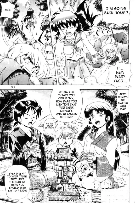 Naraku no Soko English-Half Translated