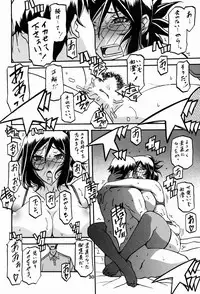 (C90) [Sankaku Apron (Sanbun Kyoden, Umu Rahi)] Asumi