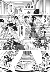 COMIC Megastore H 2006-10