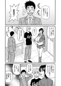 [Ozaki Akira] Hitoduma Inran Sousenkyo [Digital]