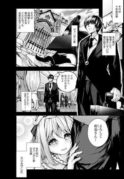 COMIC Anthurium 2022-06