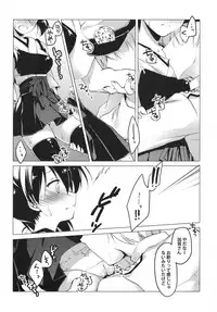 (COMIC1☆9) [FRAC (Motomiya Mitsuki)] Hibi kore koujitsu narite (Kantai Collection -KanColle-)