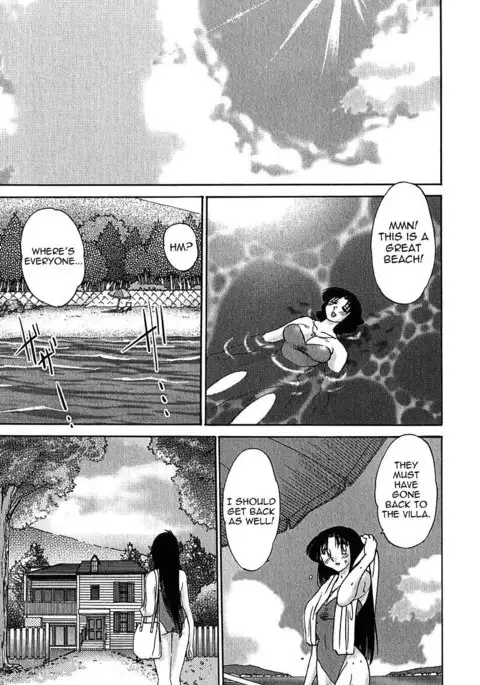 Kasumi no Mori Vol.1 Chapter 5