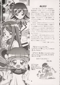 (C68) [Gambler Club (Kousaka Jun)] Mero Mero Day (Onegai My Melody)