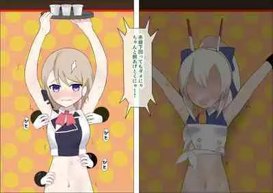 Ayanami to Z23 no kusugura re Idol taiketsu