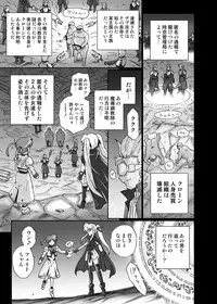 [RAT TAIL] IRIE YAMAZAKI 「な○は&フェ○ト」アナル&スカトロ作品集