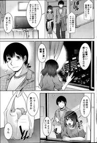 [Zen9] Kimi no Megane ni Yokujou Suru. Ch. 1-9