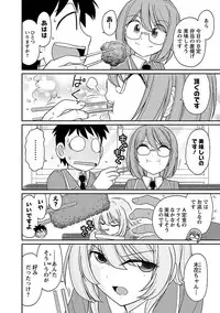 [Charlie Nishinaka] Cheers! 17 [Digital]