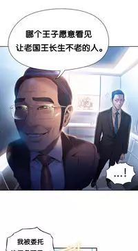 [BAK Hyeong Jun]Sweet Guy Ch.46-48(Chinese)(FITHRPG6)