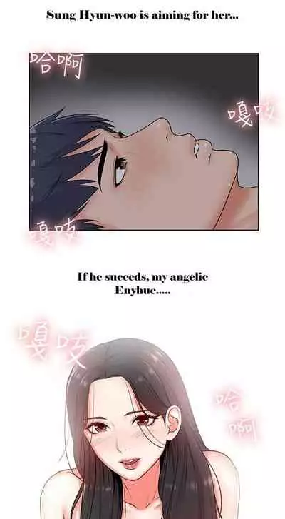 Eunhye's Supermarket Ch.24/?