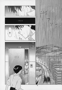 (C53) [Chimatsuriya Honpo (Asanagi Aoi)] LIBERTE (Neon Genesis Evangelion)