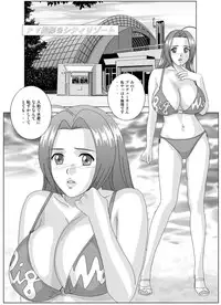 [D-LOVERS (Nishimaki Tohru)] Perfect Communication (THE iDOLM@STER) [Digital]