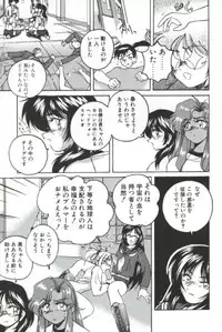 [Wanyanaguda] PINKY TRICK