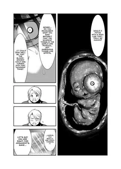 Chinure Warashi | Blood-Stained Child