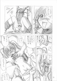 [hakuhaku kan] bisyoujo kankin file 2