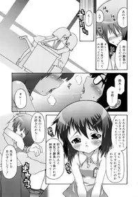 [mdo-h] School Complex