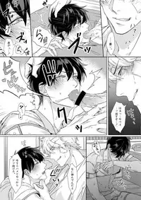 (Kabukichou Daishuukai 4) [Kayoubi (Mor.)] At Home Hospital (Gintama)