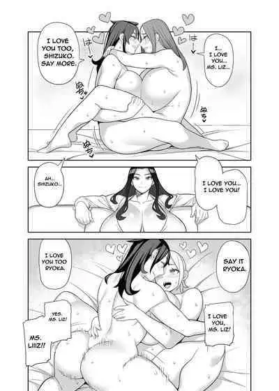 [Hidarikiki] Bakunyuu Celebrity - Monster Breasts Celebrity (English)