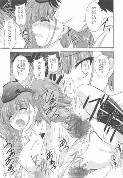 [RED RIBBON REVENGER (Makoushi)] Oshioki Atlanta (Kantai Collection -KanColle-)