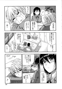 [Shunjou Shuusuke] Venus Rhapsody [Decensored]