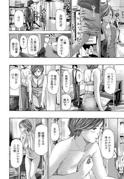 COMIC Penguin Club 2021-12